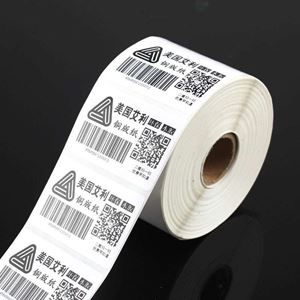 图片 艾利标签/Avery Labels