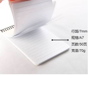 图片 渡边竖翻速记本/Gambol Upright Turn-Over Note Book