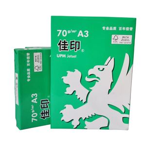 图片 经典佳印复印纸 A3-70g 包