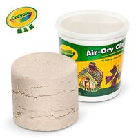 图片 绘儿乐Crayola Air-Dry Clay 快干粘土 自然风干白色陶土