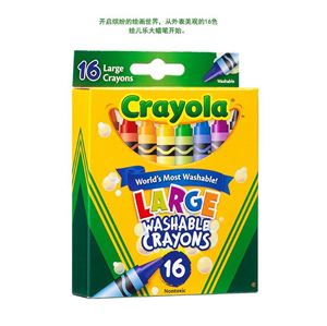 图片 绘儿乐Crayola 16色可水洗大蜡笔 52-3281 绘儿乐可水洗蜡笔