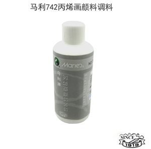 图片 马利亚光上光油75ML