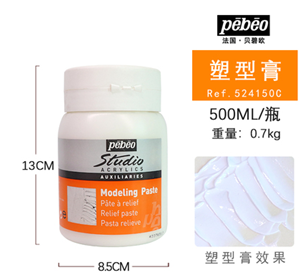 图片 贝碧欧500ml/1L 瓶装塑型膏