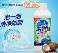 图片 氧净洗衣氧洗衣粉