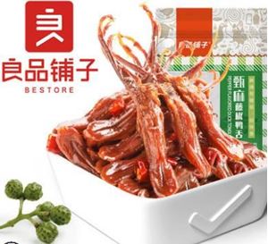 图片 良品铺子-甜辣鸭舌120g】酱鸭舌头特产小零食小吃卤味鸭肉食品 