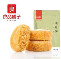 图片 【良品铺子-肉松饼380gx2袋】传统糕点早餐食品零食美食小吃休闲