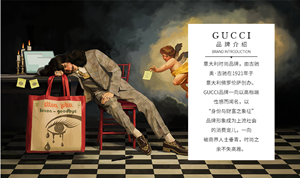 图片 Gucci古驰腰带男士