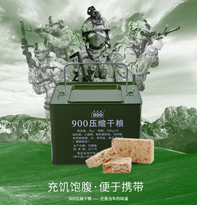 图片 900 压缩饼干